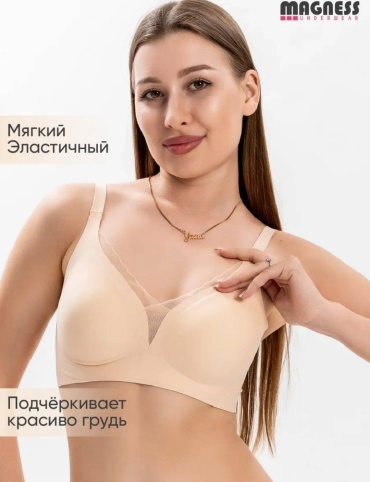 Топ LAVOLLE бежевый