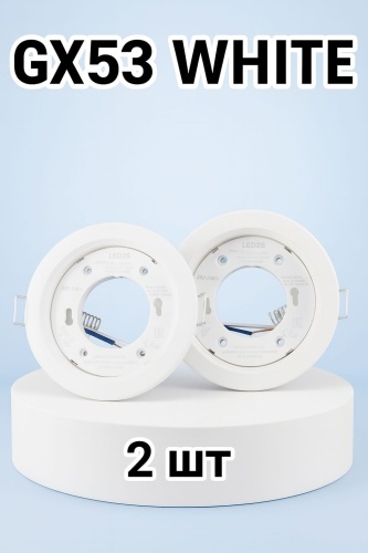 LOBRUN спот ES FRAME-GX53-WHITE-38