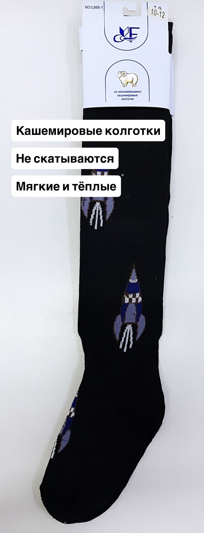 черный
