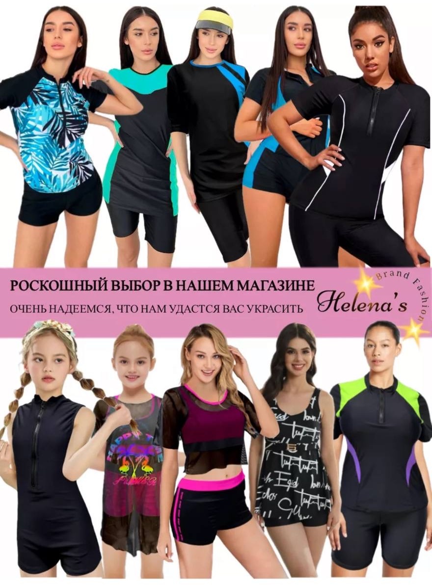 Плавки Z.Five черный