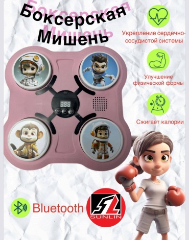 Тренировочный снаряд 30383385_QJ-10. розовый