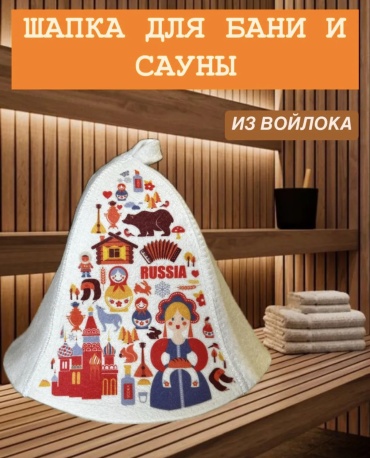 Банные штучки банная шапка 4578 1 шт