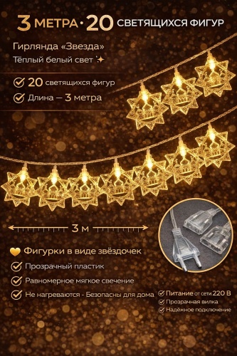 Декорация Украшения Мечеть, Гирлянда Hadya для Рамадан!