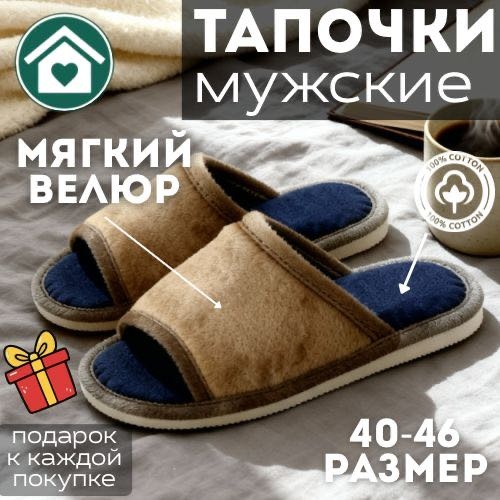 светло-коричневый