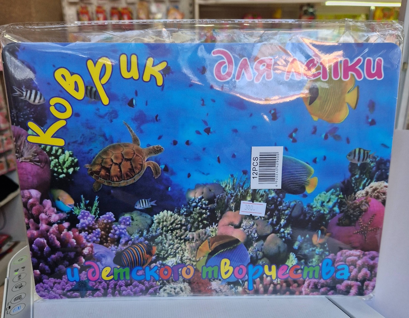 Коврик 1 шт