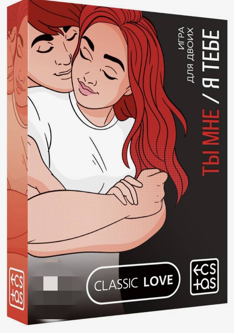 Игры для пар Ты мне Я тебе 40 карт