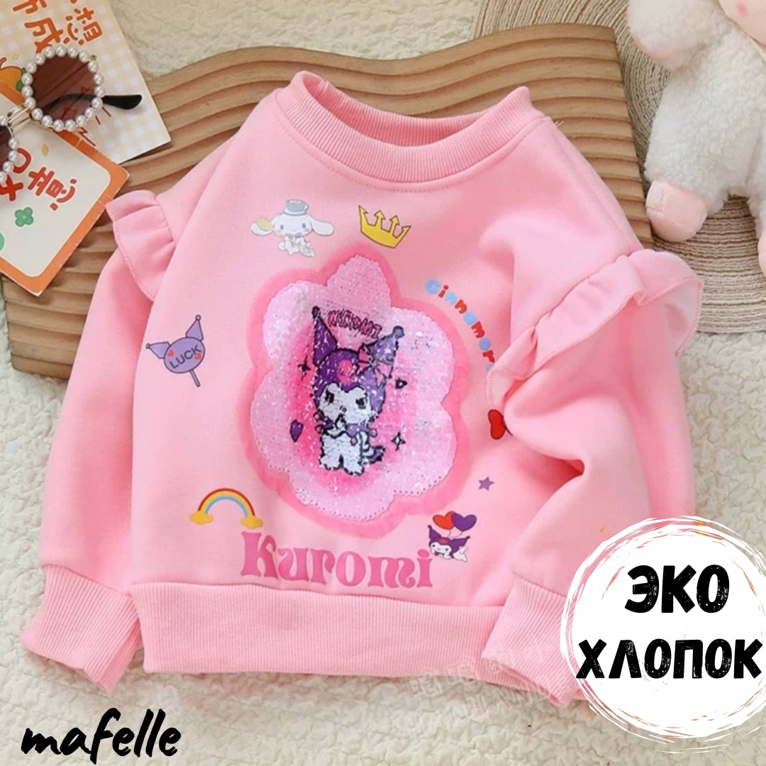 розовый