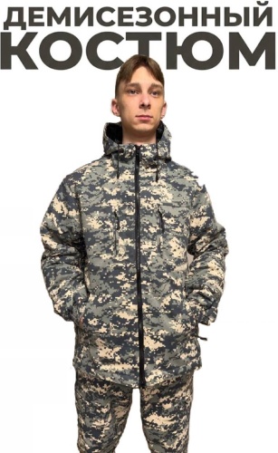 Костюм Kainsk master Хантер 58