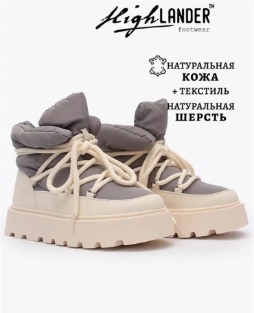 Угги NOVA белый, серый