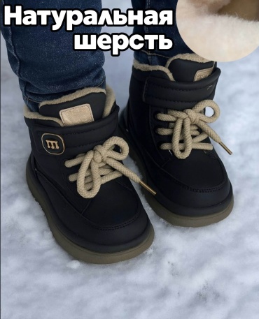 Ботинки графит, черный
