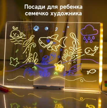 Планшет 2546 неоновая прозрачный
