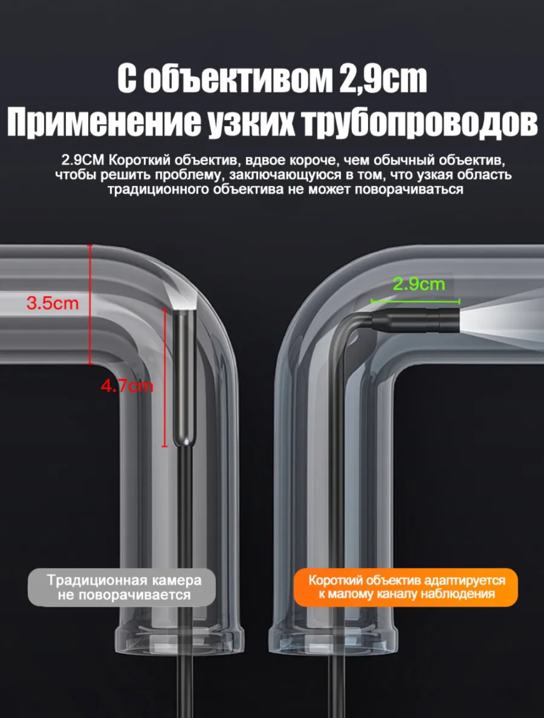 Видеоэндоскоп 692666884