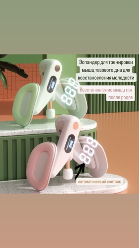 Ножной, грудной/плечевой 1 шт 15 кг