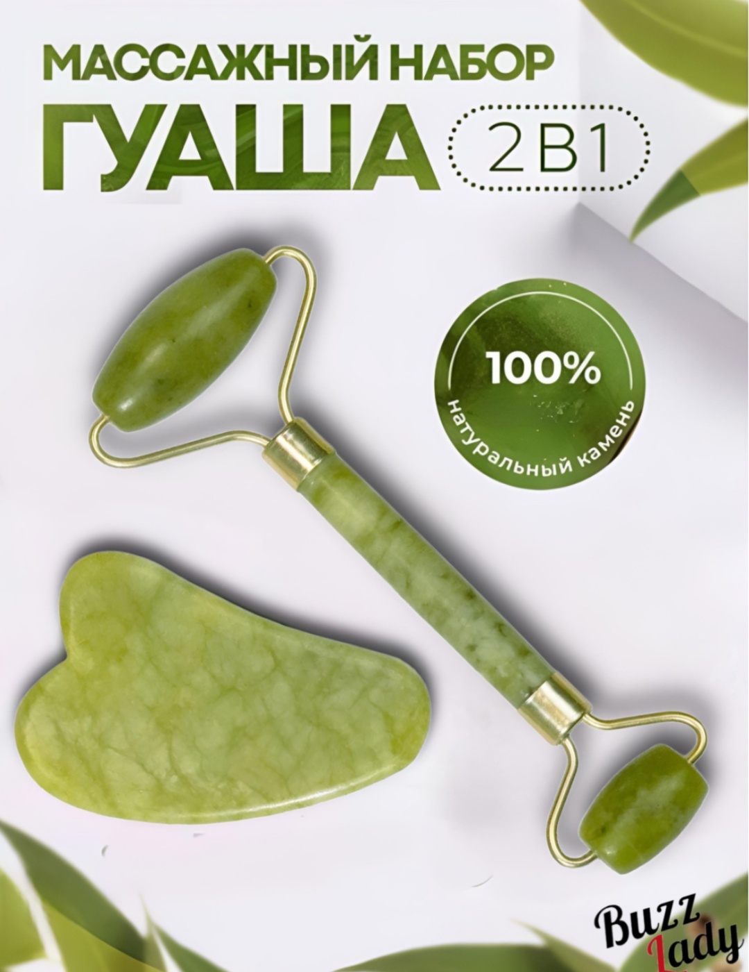 SADOER Aloe Vera набор по уходу за лицом унисекс