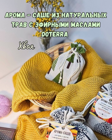 Aromalife саше Aromalife116