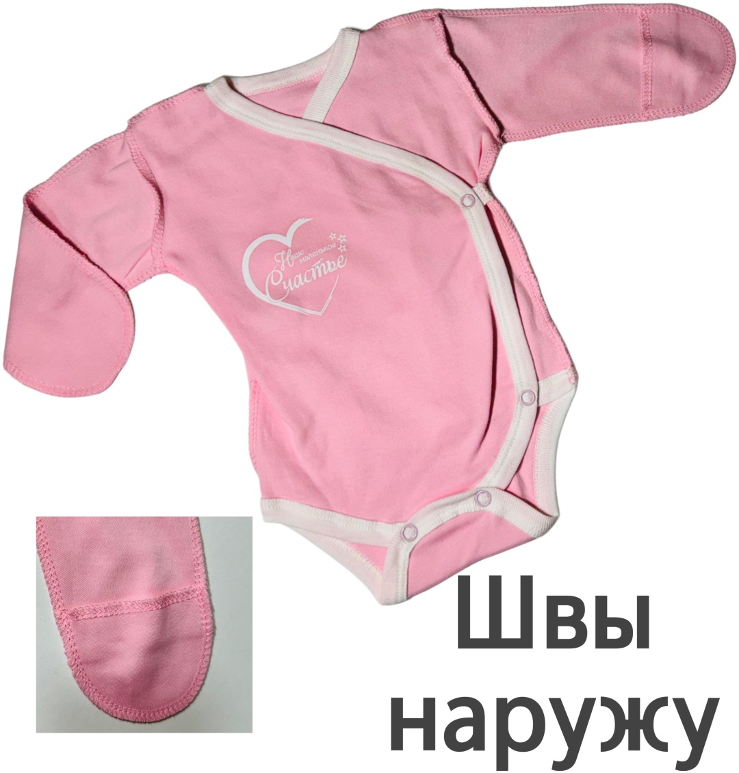 бледно-розовый