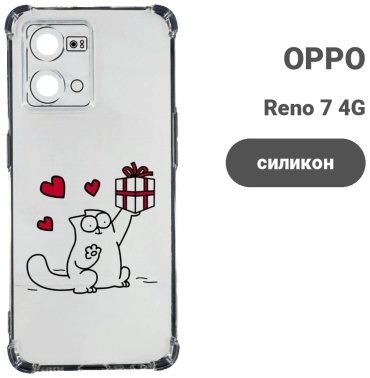 Чехол для OPPO Reno 7, Reno 7 4G прозрачный