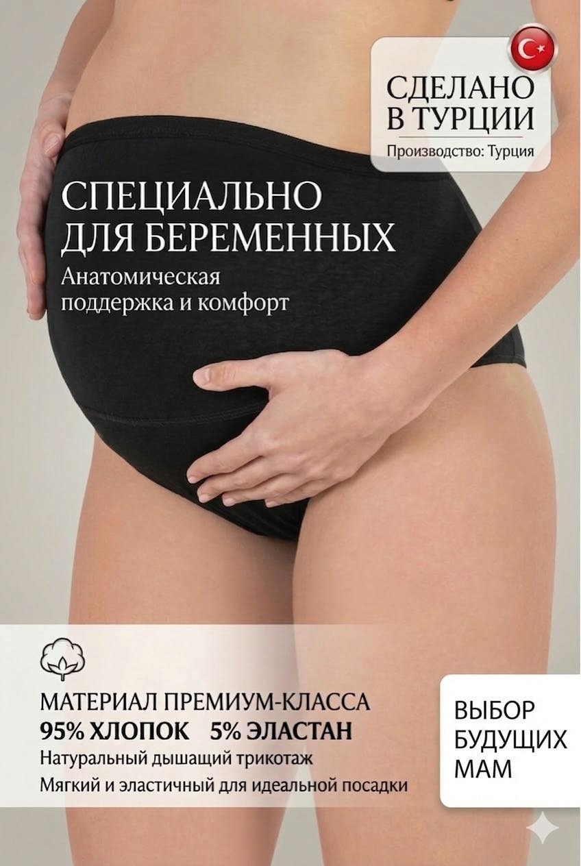 черный