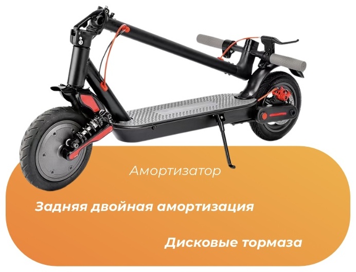 Электросамокат E SCOOTER черный