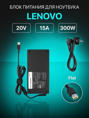 ZHANDRAYQ ZH-ADL300SDC3A 20V 15A 300W Flat