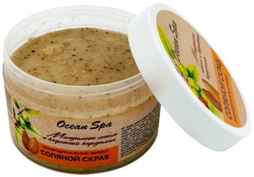 Laboratory Katrin скраб с маслами Ocean Spa Кофейный кардамон и миндальное масло для тела 350 г