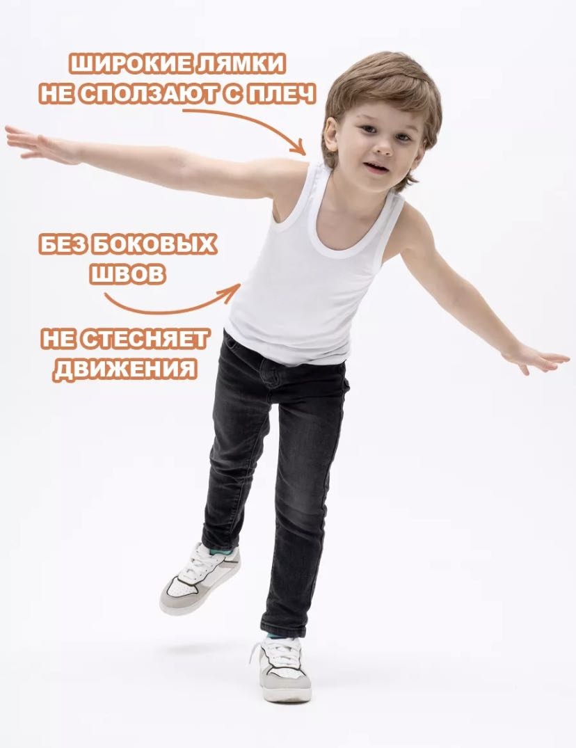 Майка Baykar однотонный белый