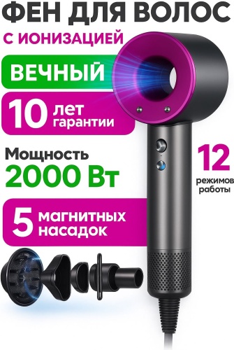 ZielBer ZielBer Фен для волос фен розовый