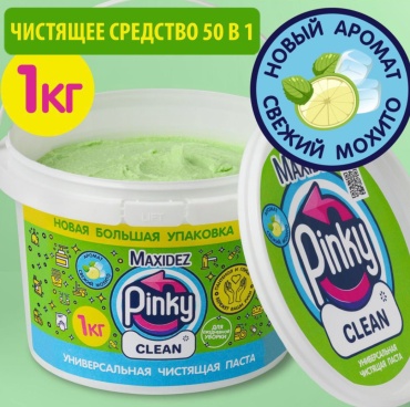 Паста Pinky Clean Pinky Clean Мохито 860 мл