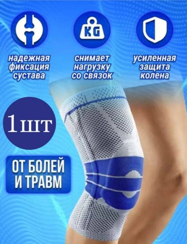 Наколенник 30183249_055156209 мультиколор универсальный