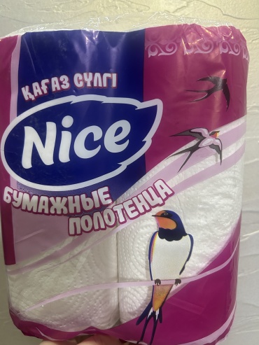 Бумажные полотенца Nice Nice eco 2 шт
