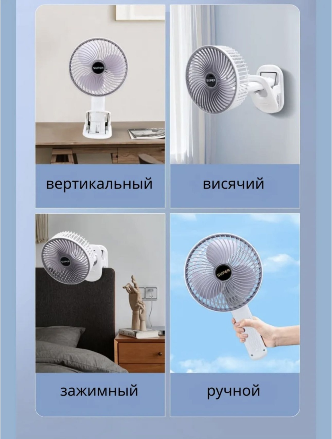 Вентилятор Lux белый
