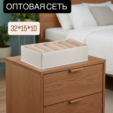 ОПТОВАЯ СЕТЬ органайзер универсальный белый, 1 шт