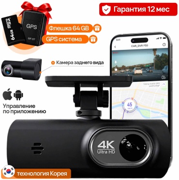 Видеорегистратор Arigo 4K WiFi GPS черный