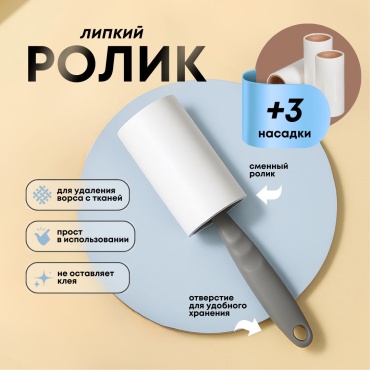 Ролик 666924198 серый