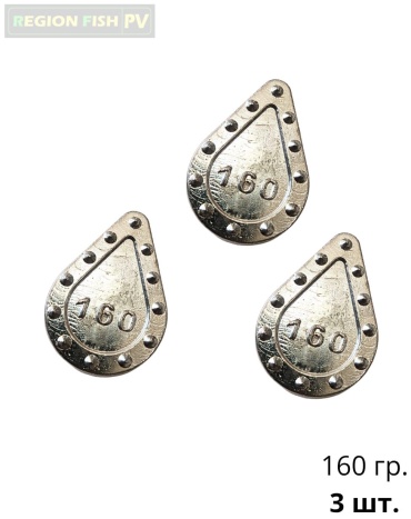 Капля REGION FISH PV К-160/3 160 г