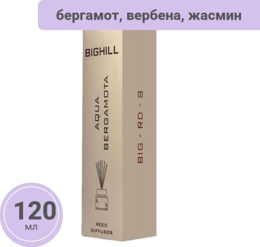 Eyfel Bighill Aqua Bergamota BIG-RD-8 120 мл