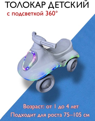 Каталка 30314158_922760122 серый
