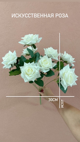 Ветка роза 45 см, 18707153_042551548
