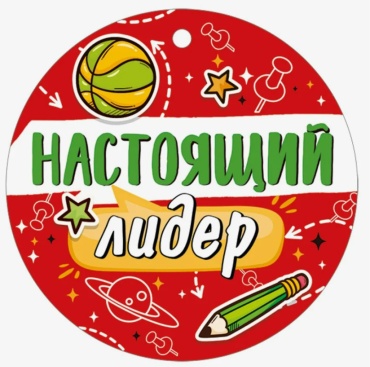 Империя поздравлений медаль