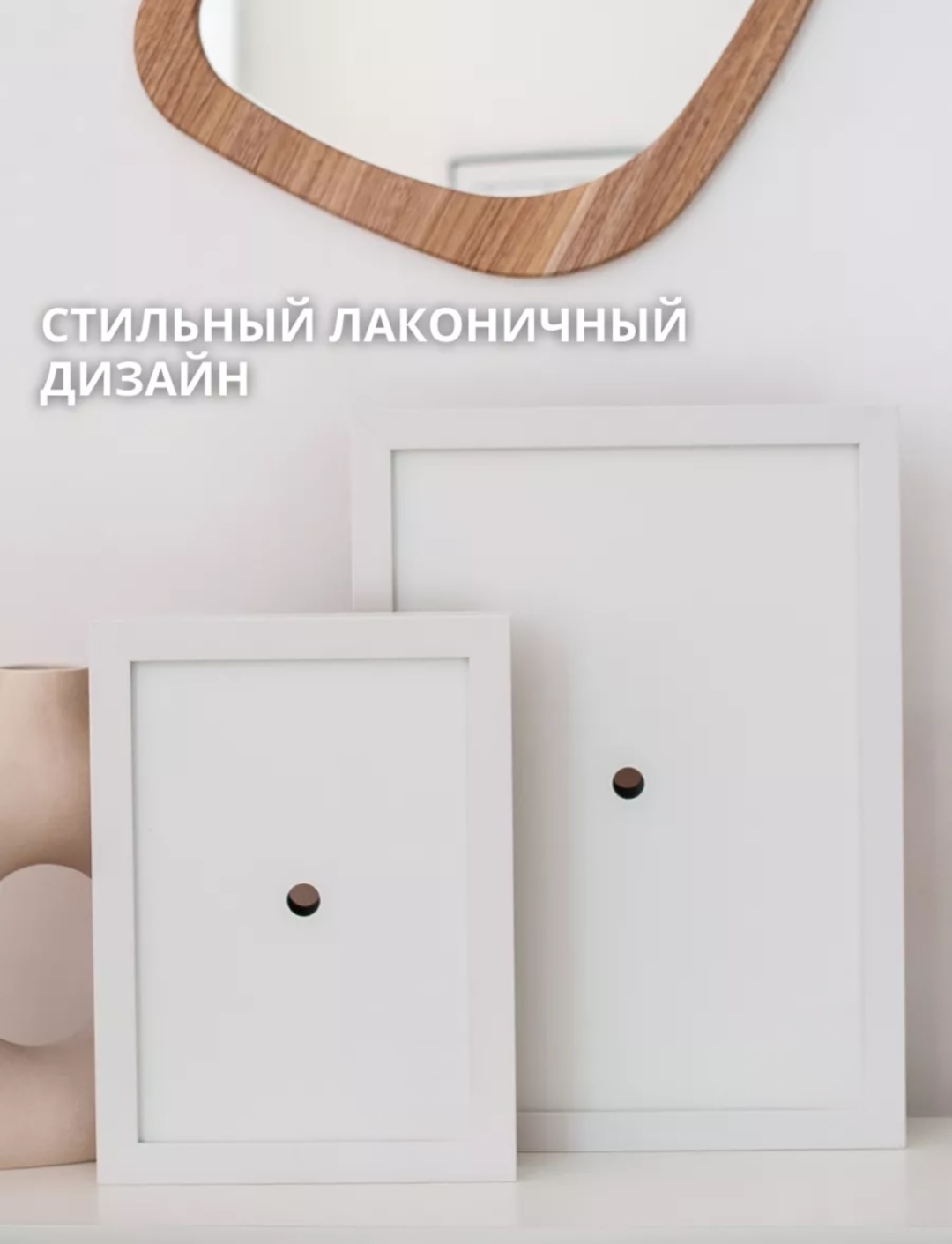 Рамка Рамка -накопитель 29.7x42 см белый