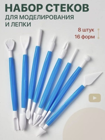 Стек