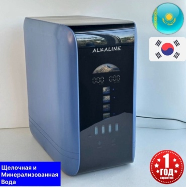 Фильтр Alkaline 0941114, степеней очистки: 6