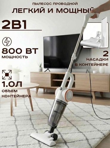 Пылесос Sunqar PRO S300 белый