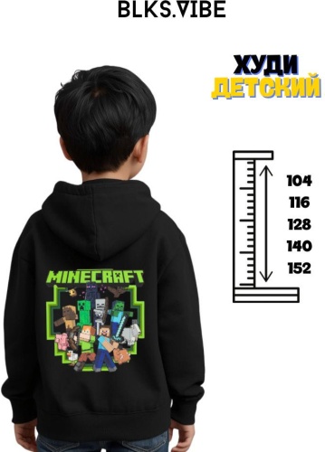 Худи Майнкрафт Minecraft BLKS.VIBE черный