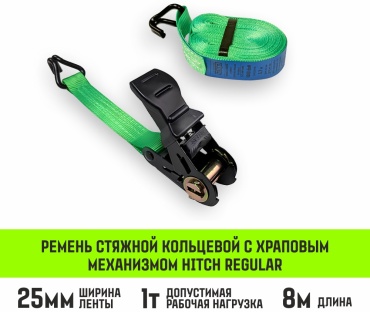HITCH стяжной ремень SZ093446 8 м 1 т