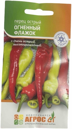 Агрос перец острый Огненный флажок
