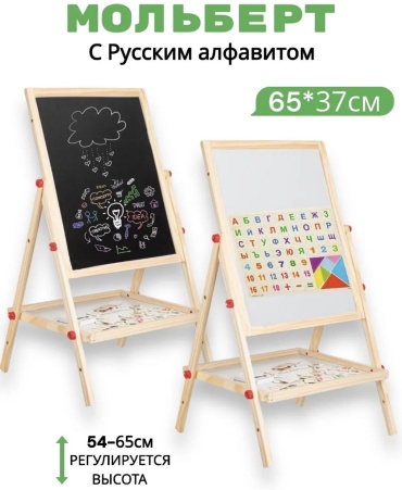 Доска для рисования Safiya 30425052_072162586 белый