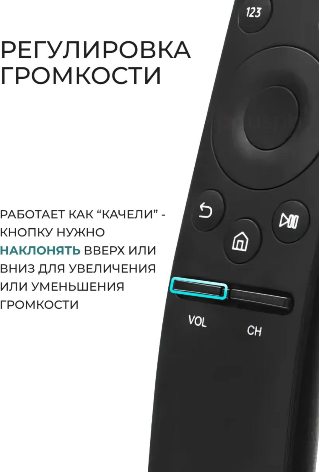 Пульт ДУ AKADI BN59-01259B