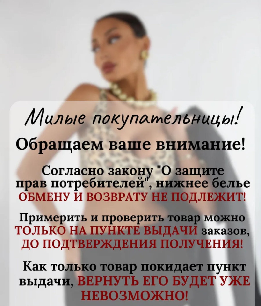 Бюстгальтер без наполнителя ALAFI леопард
