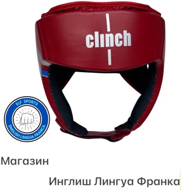 Шлем Clinch ELF- CLINCH Шлем долговечными и надежными Искусственная кожа красный L
